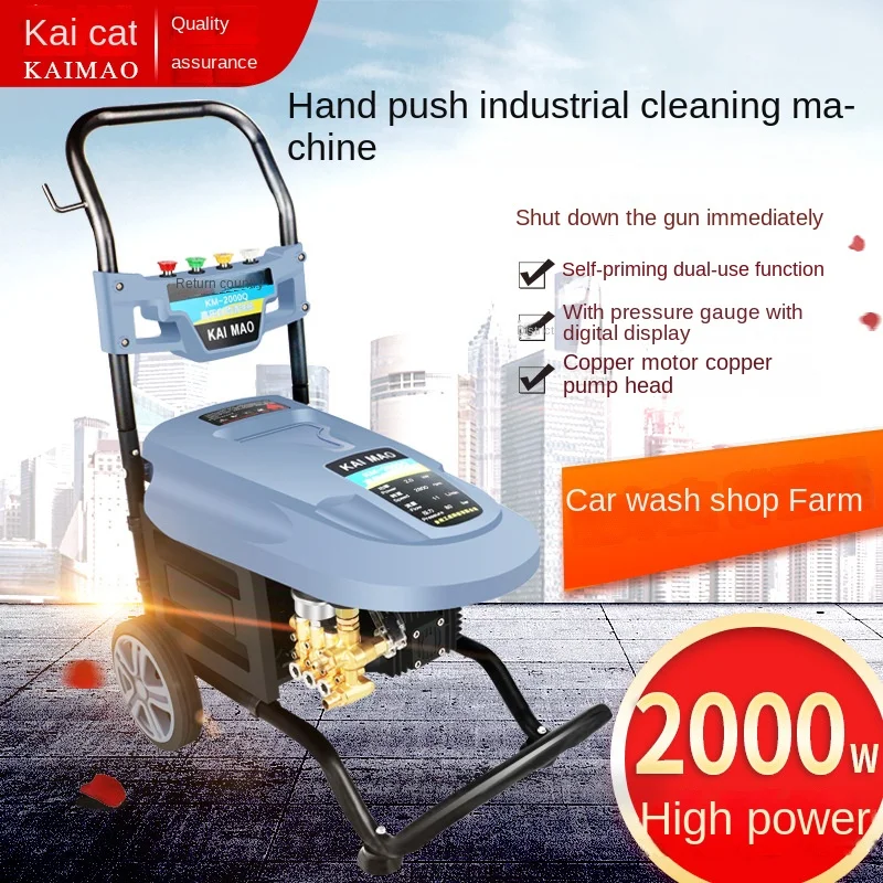 

Full-automatic high-pressure washing machine car washing shop farm cold water washing machine farm