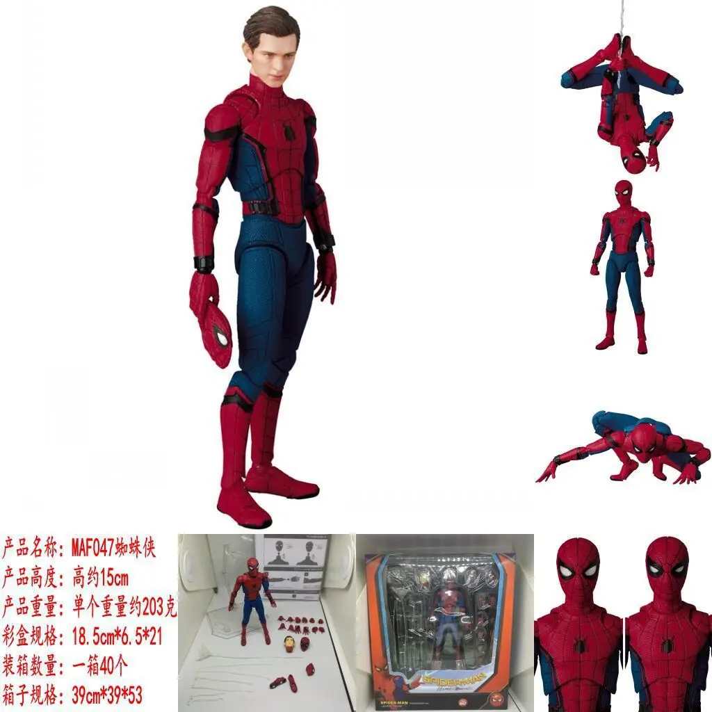 Actiefiguur MAF047 Avengers Movie Gelede Spiderman Collectible Desktop Ornamen Speelgoedmodel Verjaardags- en kerstcadeaus