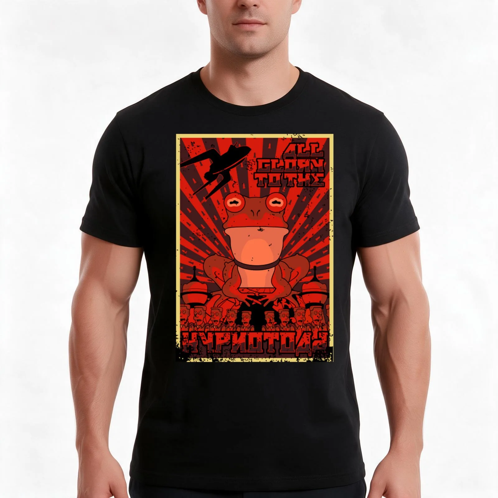 All Glory to the Hypnotoad T-Shirt, Summer Casual Cotton Tee, Oversized Streetwear Tops, Vintage Graphic Print, Unisex Men Women