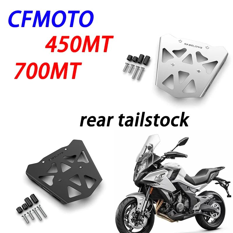 

Подходит для мотоцикла CFMOTO 700MT 450MT, модифицированная грузовая стойка из алюминиевого сплава, задняя бабка, аксессуары для задней грузовой багажника