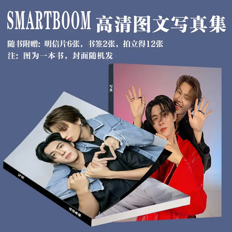 Thai Bl Drama Top Form The Series Smart Boom Photobook Album