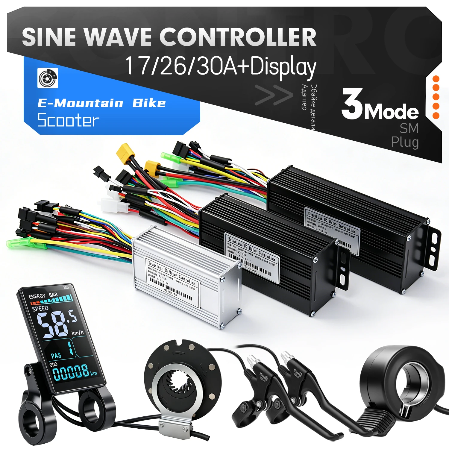 

Electric Bike 17A26A30A BLDC SineWave Three-Mode Controller 24V36V48V 250W500W750W1000W Throttle PAS E-Brakes Display for E-bike
