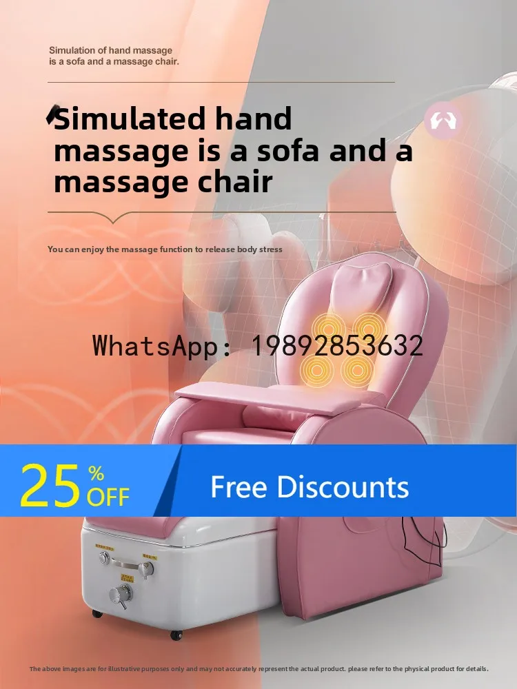 

YFY Nail Chair Foot Bath Massage Bed Tattoo Eyebrow Tattoo Eyelash Beauty Foot Foot Washing Recliner