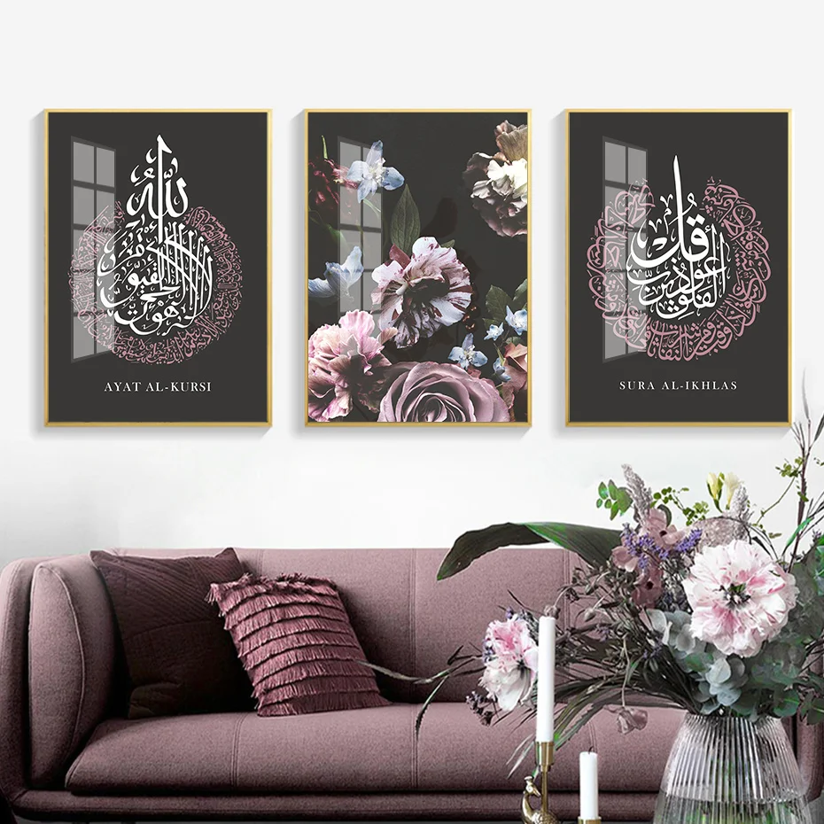 

3Pcs/Set Abstract Islamic Floral Canvas Poster Wall Art, Picture Wall Decorations, Modern Living Room Home Decoration Paintings
