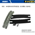 green single rail