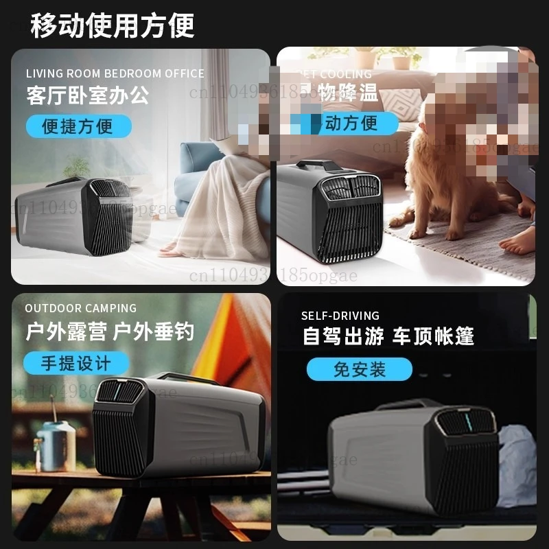 Mobile Air Conditioner Single-cooling Integrated Unit, Household Car Compressor, Portable Air Conditioner