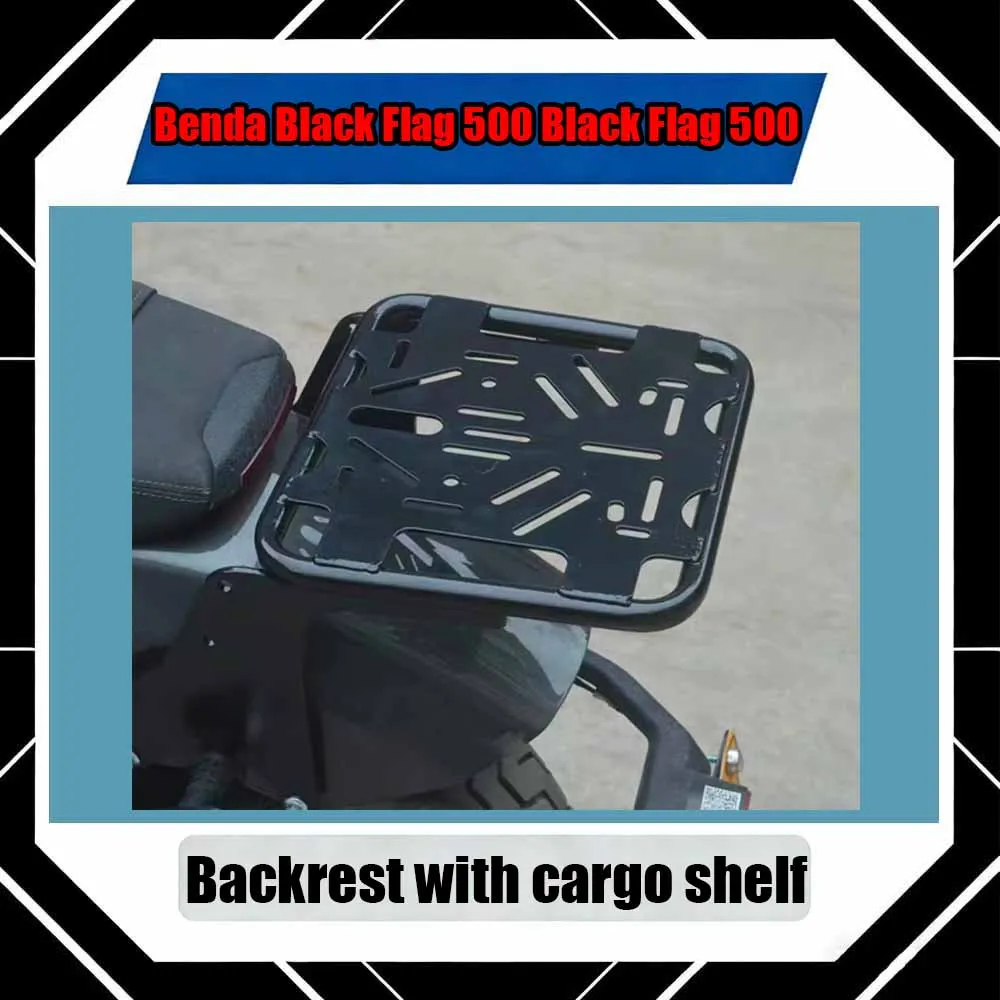 

For Benda Black Flag 500 Black Flag 500 Rear shelf trunk backrest accessories trunk bracket height backrest