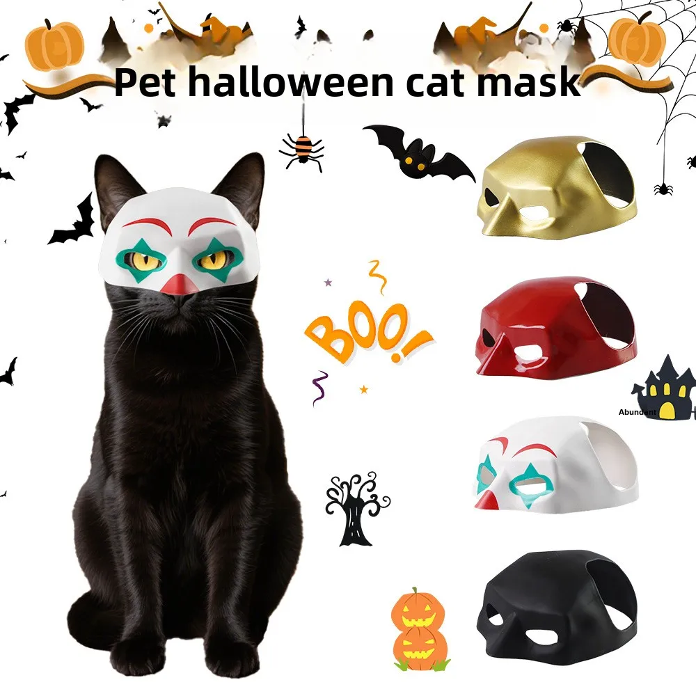 2025 جديد حار بيع الراقية هالوين القط قناع الإبداعية القط قناع الاتجاه البري الإبداعية اليومية مضحك Ins الكرتون قناع الطرف #1