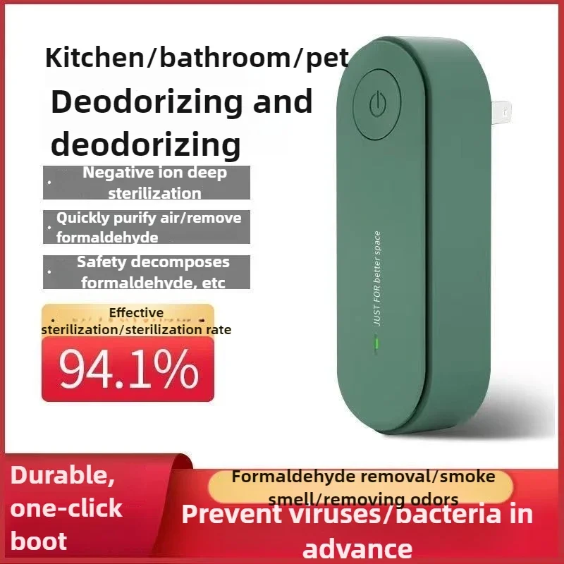 

Портативный очиститель воздуха, площадь очистки до 85 квадратных метров, удаление формальдегида, устранение дыма в помещении, устранение запахов в ванной комнате