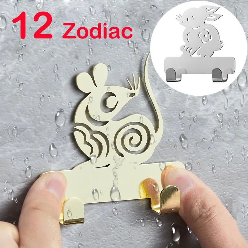 12 Zodiac Stainless Steel Self Adhesive Hooks For Hanging Wall Hanger Key Holder Towel Hook Clothes Hat Scarf Wall Hook Decor