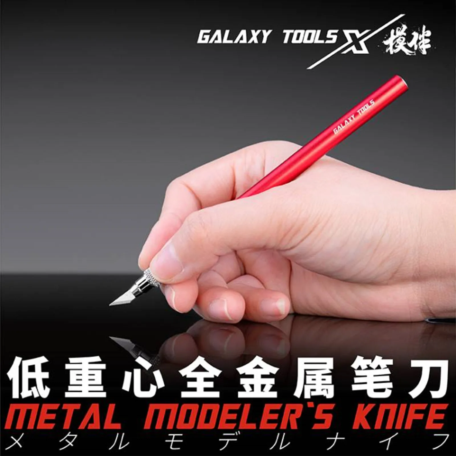 Galaxy Tools T09A17-22 Handheld Metal Modeler's Knife Oblique Modeler's Penknife for Gundam Tools Hobby DIY