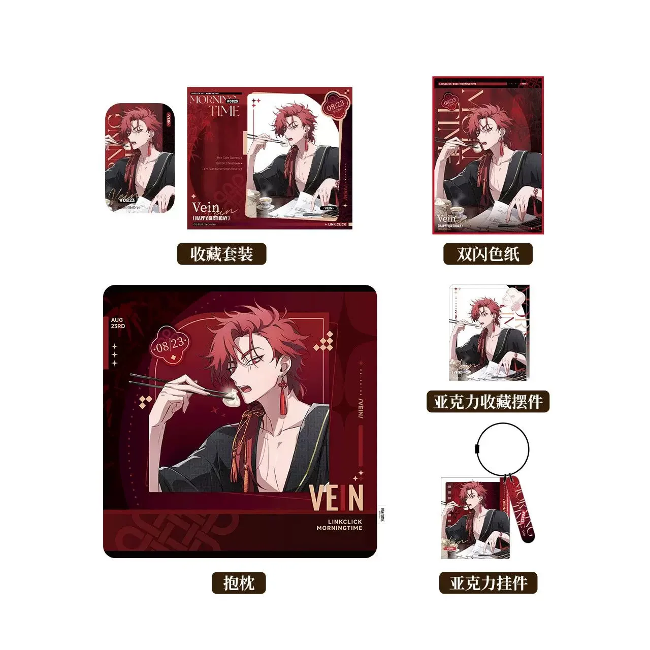

Sunsyea Link Click Shiguang Daili Ren Official Merch Leisure Time Vein Series Acrylic Quicksand Ticket Badge Keychain