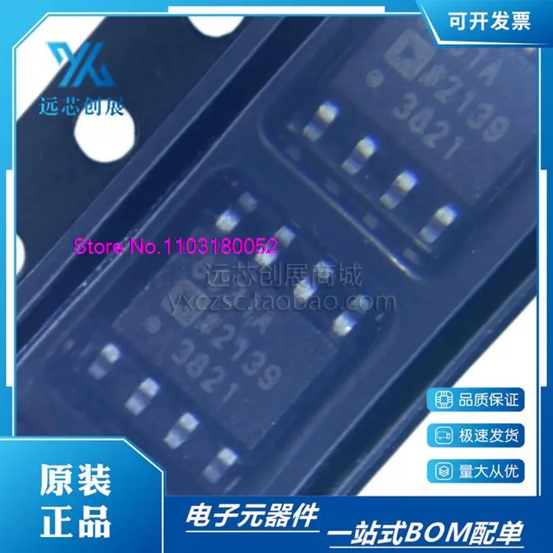 

5PCS/LOT AD8031ARZ AD8031BRZ AD8031 SOP-8