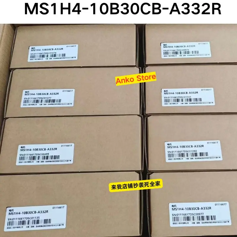 

Brand-new Motor MS1H4-10B30CB-A332R