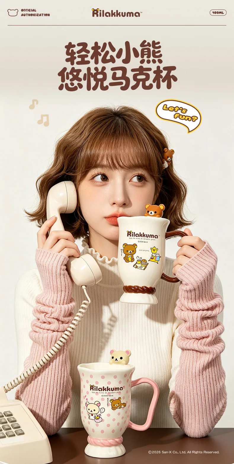 Mtutu Neue Rilakkuma Keramiktasse Milchbecher Niedlich 400ml Bedruckter Wasserbecher für Kaffee, Milch, Tee, Zuhause, Büro, Paar-Trinkbecher Geschenke – Detail 1
