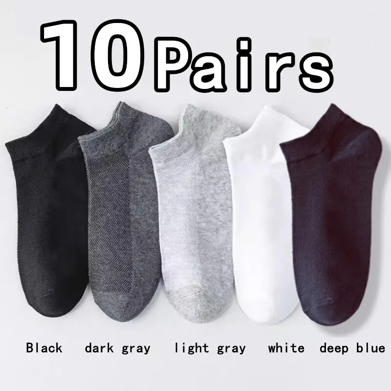 10 Pairs Men\'s Breathable Mesh Summer Short Socks, Sports Versatile Cotton Socks at Discount Price Sports and Casual Wear