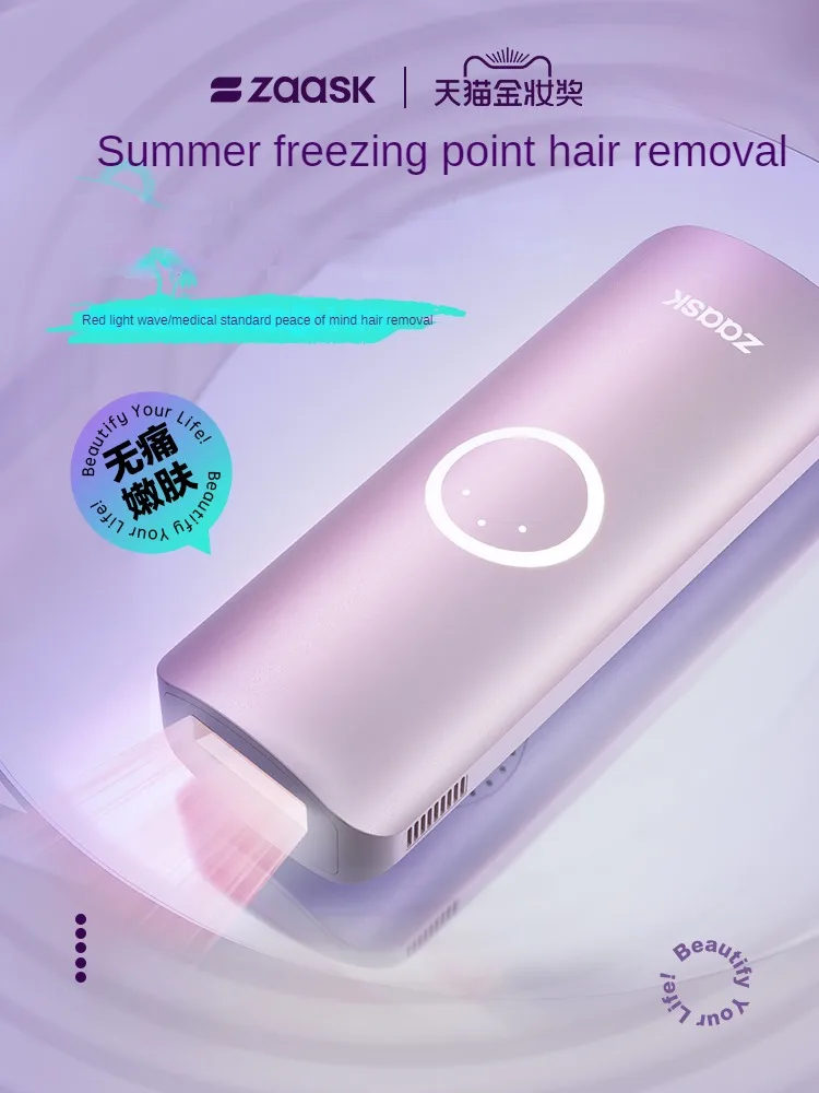 

Household medical ice point hair removal instrument, lip hair, armpits, private parts epilatator, men and women only