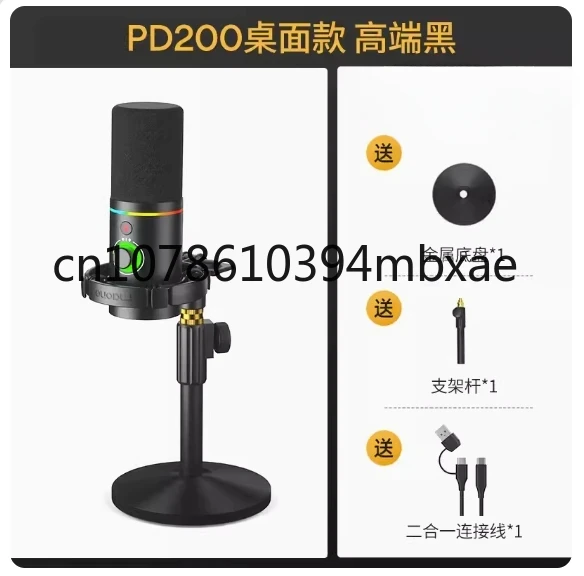 Dynamic Microphone For Gaming Recording Streaming Metal Mic With Software Tap-to-Mute Gain Knob PD200X