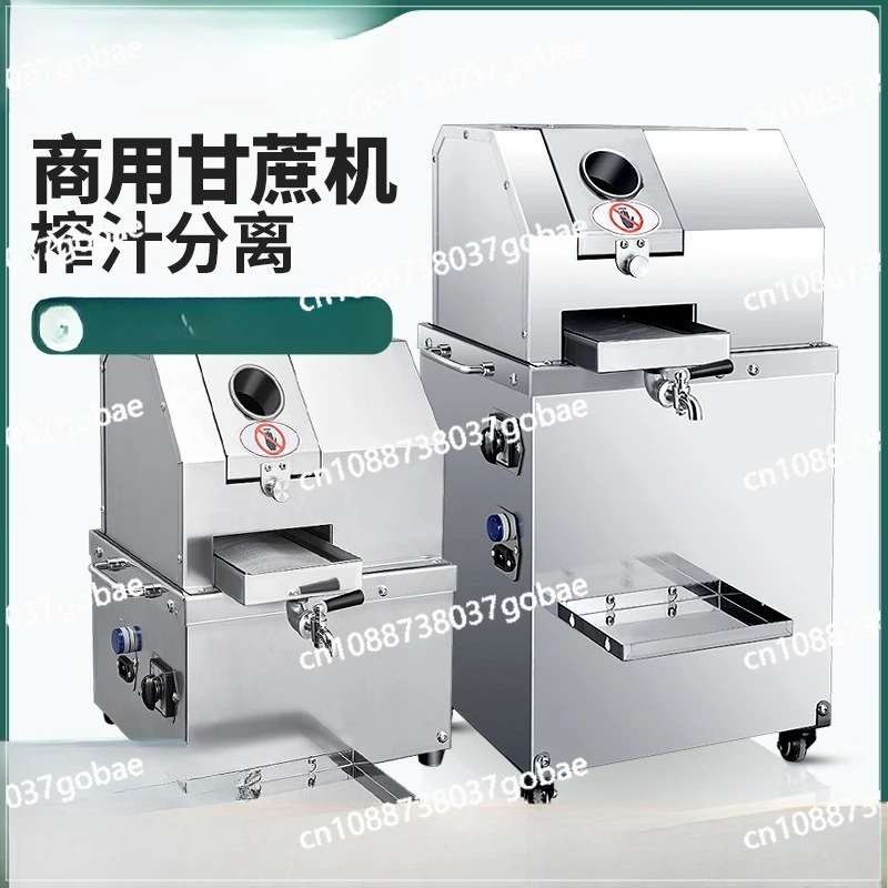 

Commercial sugarcane machine Sugarcane juicer Automatic vertical electric fresh cane juicer