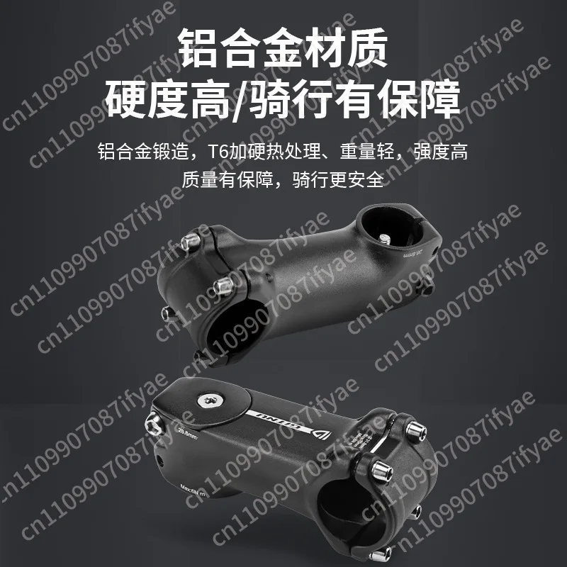 Bicycle road bike mountain bike aluminum alloy 0 degree inner wiring handle stand 31.8mm + gasket lightweight design