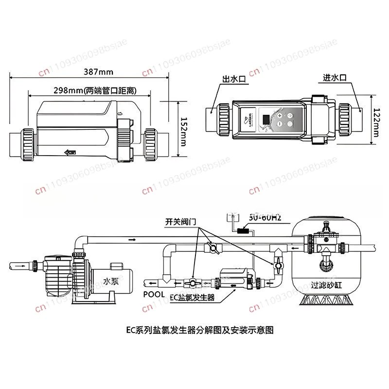 Swimming pool salt chlorine machine Swimming pool salt chlorine electrolyzer Electrolytic salt disinfection machine