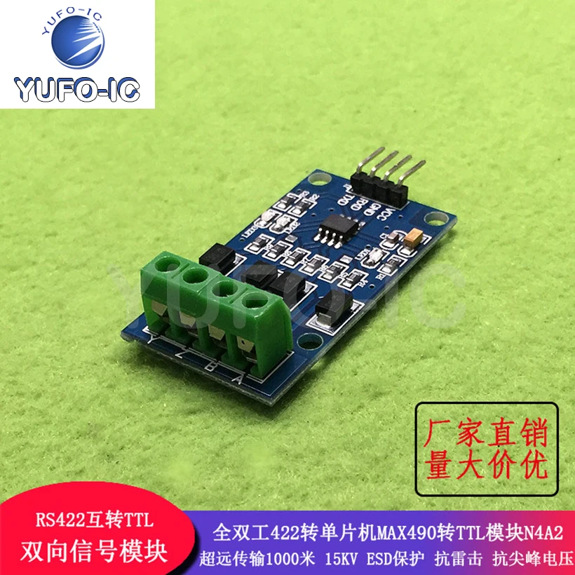 Free Ship 1PCS RS422 To TTL Bidirectional Signal Module Full Duplex 422 To Single Chip Microcomputer Max490 To TTL Module N4a2