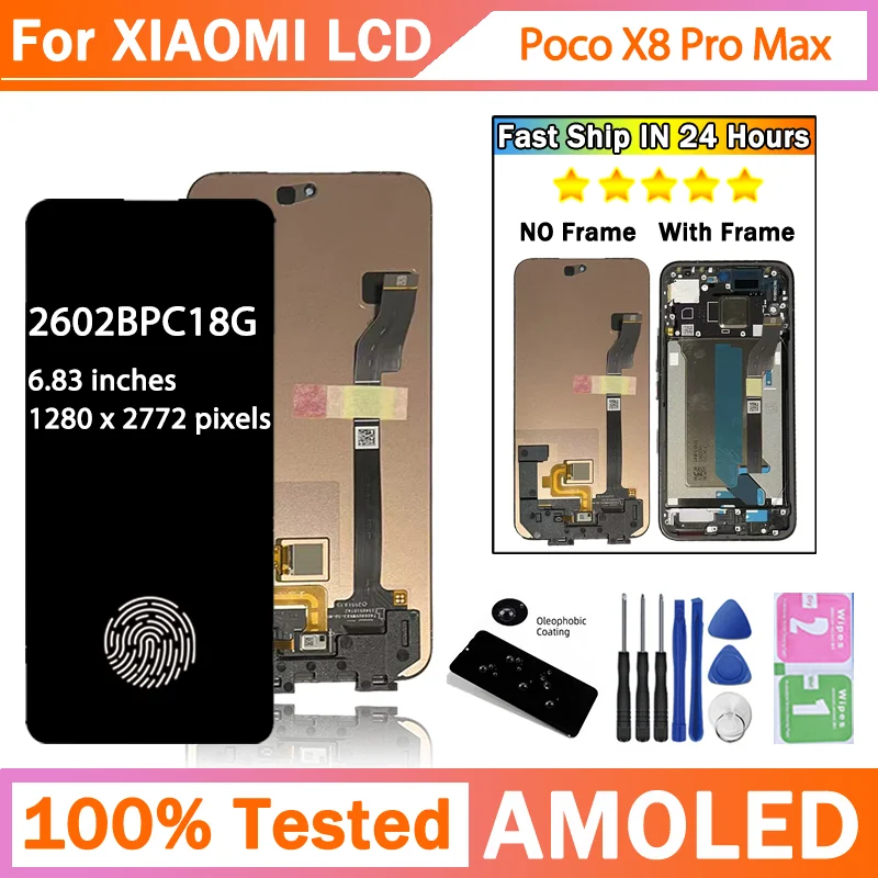 x8-pro-max-display-screen-with-frame-for-xiaomi-poco-x8-pro-max-5g-lcd-2602bpc18g-display-touch-screen-digitizer-assembly