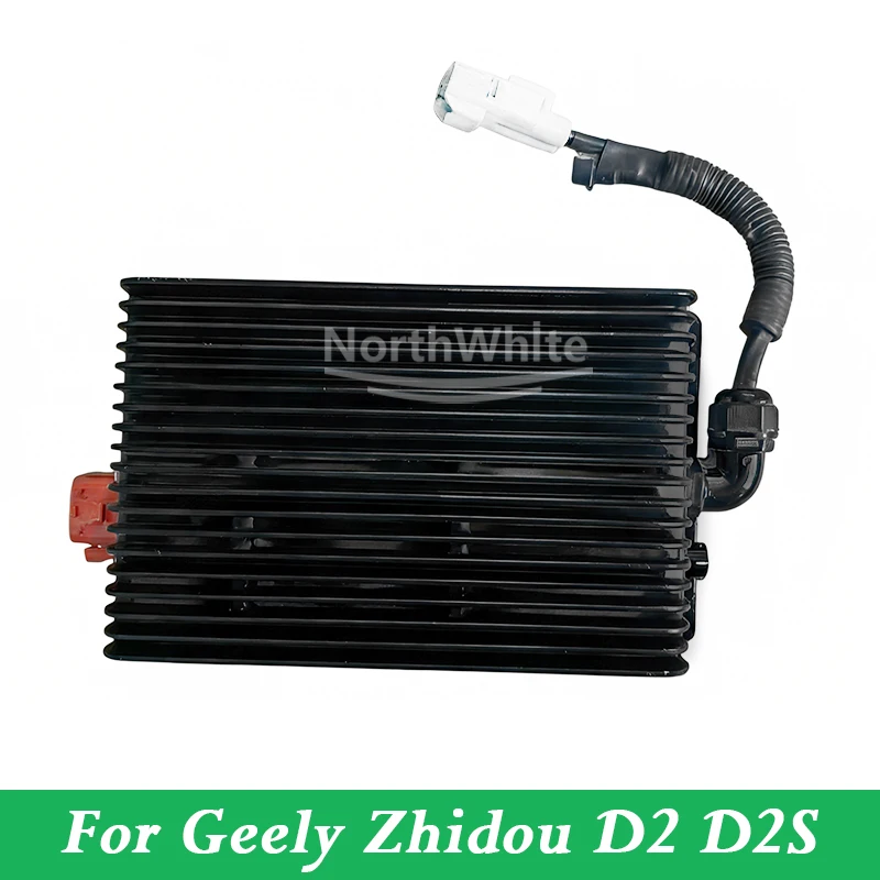 Second Hand H1408G1 Car Converter For Geely Zhidou D2 D2S Car Auto Parts