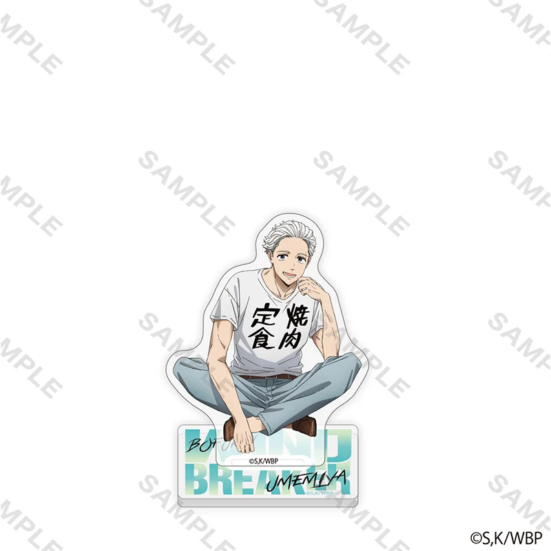 Japan Yomiuri Tv Station Goods Defend Wind Chimes Pw Standing Sign Peripheral Sakura Haruka Sou