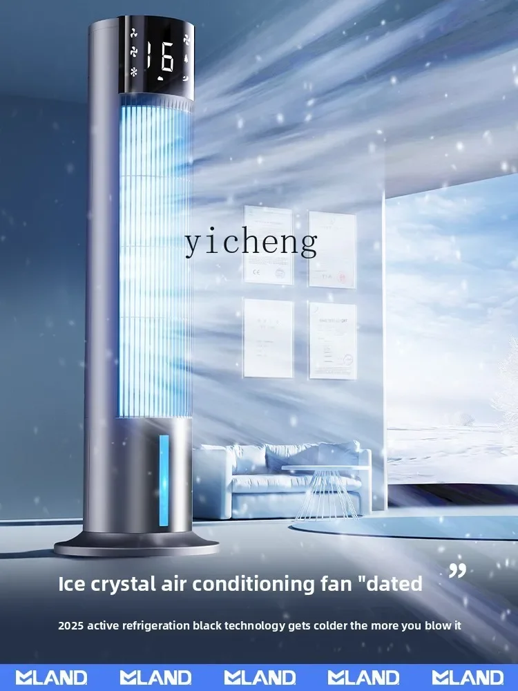 cc25 Refrigeration Air Conditioning Fan Mobile Tower Fan Water Cooled Household Cooler Vertical Silent Floor Fan Bladeless