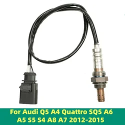 아우디 Q5 A4 콰트로 SQ5 A6 A5 S5 S4 A8 A7 2012-2015 용 다운 스트림 산소 센서 16420367 , 25024753 자동차 액세서리 교체