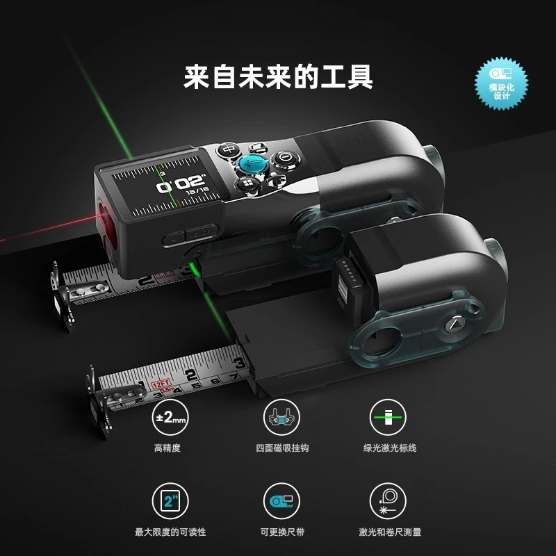 

Рулетка модульного цифрового дисплея/измеритель расстояния/маркер линии