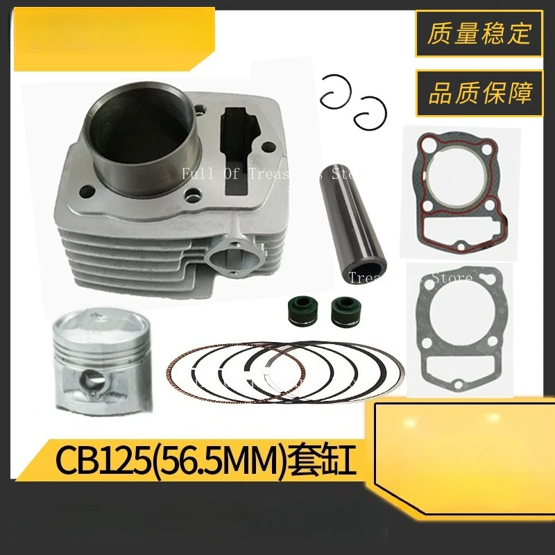 

CB125 Cylinder Piston Sleeve Cylinder Suitable for WY125-A-C CB125S CL125S XL125 CB125 Accessories