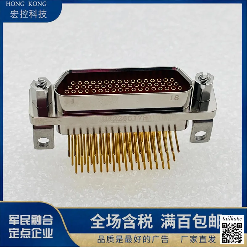 J30J-51ZKW-J J30J-51ZKWP7-J Rectangular Connector Plug 51 Core Socket Tight Pin