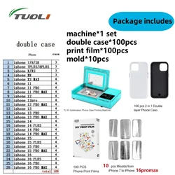 TuoLi Double Case Set Customize Phone Case Printer DIY TL-X9 Mobile Cover Make Machine 3D Sublimation Blank Printing for iPhone