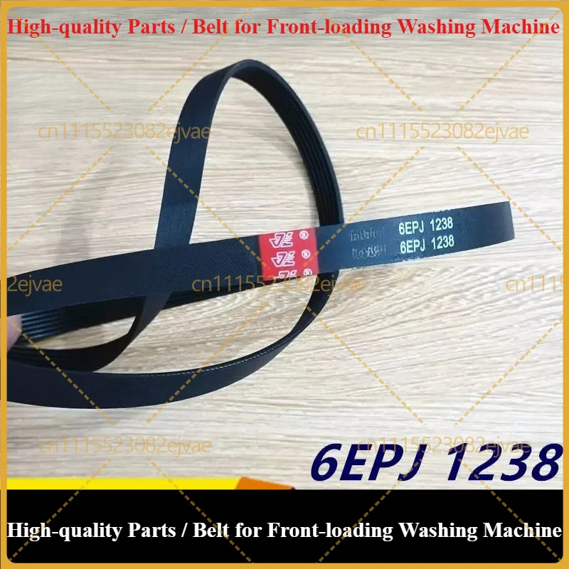 for Whirlpool Hisense Washing Machine Belt 5EPJ1238 6EPJ1238 6EPJ1139 Drum Washer Motor Drive Belt Replacement Parts
