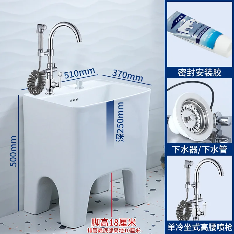

Household heightened mop pool Outdoor balcony Mop pool High foot pool with faucet Sponge basin Bathroom