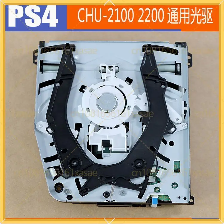 optical-drive-for-ps4-slim-cuh-2100-cuh-2200-console-original-disc-drive-replacement-parts-for-playstation-4-slim