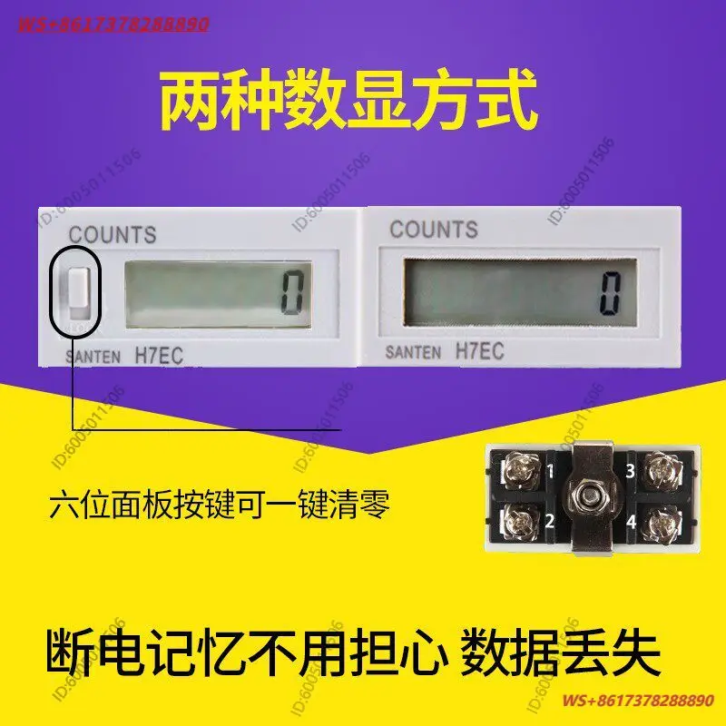 Electronic digital display punch counter Industrial chronograph Equipment maintenance Timer Recycler H7EC/T
