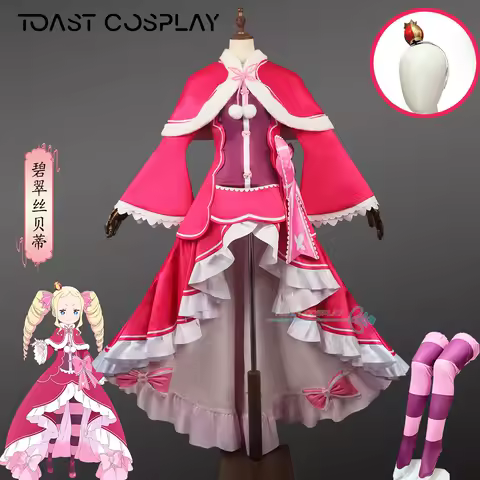 Beatrice Cosplay Anime Re:Zero Beatrice Cosplay Costume Role Play Carnival Party Dress Wig Shoes