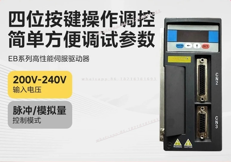 Driver Motor Controller Accessories EPS-EB01D2/2D2/0D75123