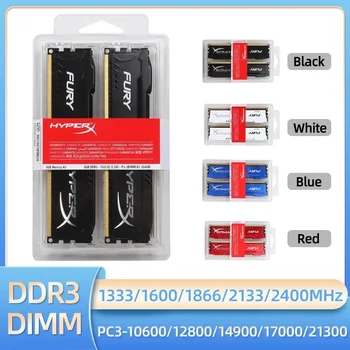 HyperX Fury Memoria DDR3 8 Go 16 Go (2x8 Go) Kit RAM 1600 MHz 1333 MHz 1866 MHz 2133 MHz 2400 MHz RAM de bureau 1,5 V DIMM PC3-12800 14900