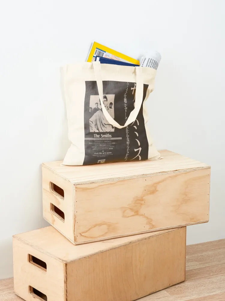 حقيبة يد كلاسيكية من سميثز اليابانية، حقائب يد للرجال، حقائب قماش للشاطئ