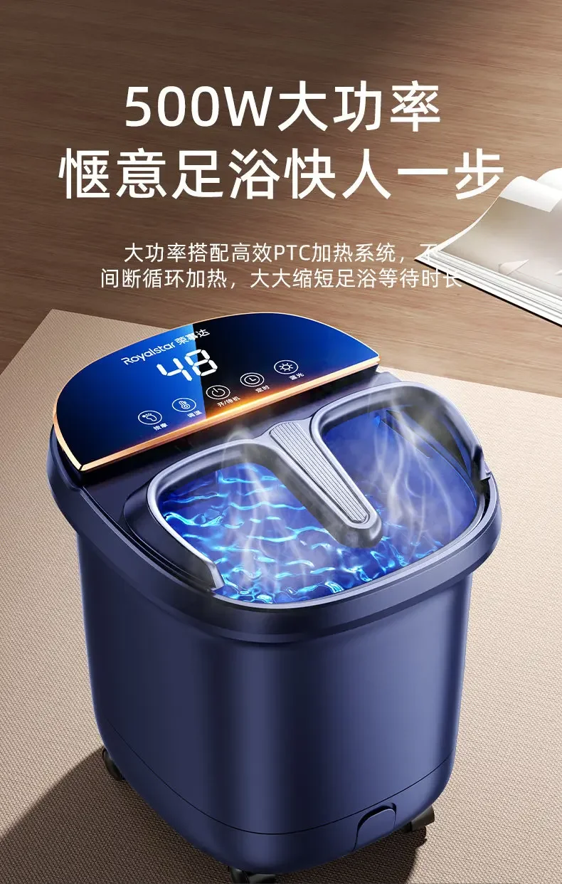 220V Royalstar Foot Spa Bath Massage Bucket with Heating and Constant Temperature Electric Automatic LYH