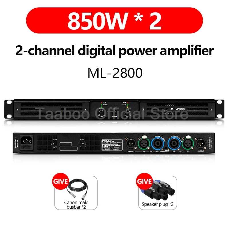 1pc 2 channel