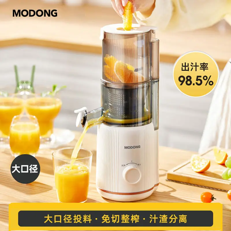 ครัวเรือนขนาดเล็กแบบพกพา Juicer โกเมนสีส้มผลไม้ไฟฟ้ากดแครอทเครื่องสกัดน้ำผลไม้เย็นช้าบ้าน