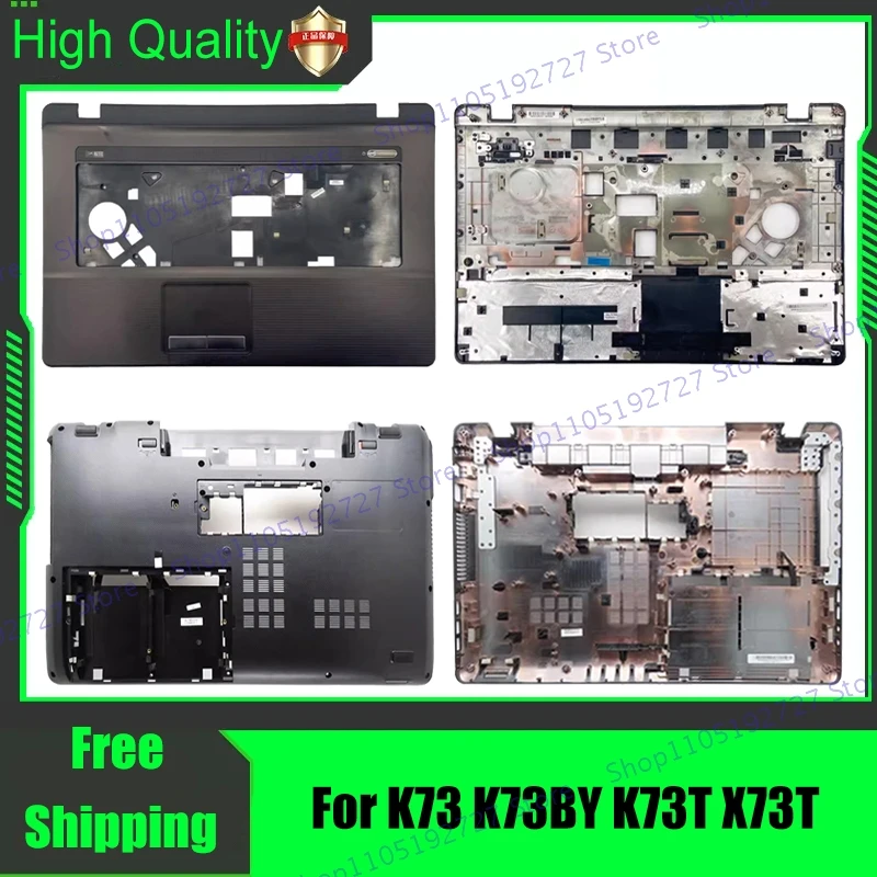 Nueva funda para ASUS K73 K73BY K73T X73T, funda Base superior e inferior con reposamanos para ordenador portátil, carcasa C D