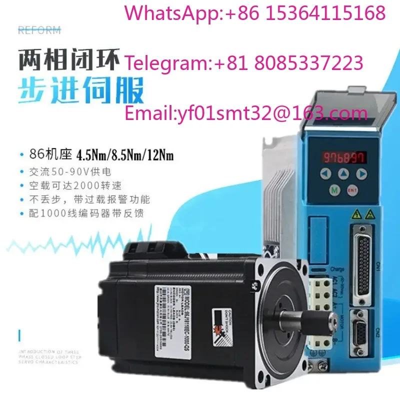 86mm Hybrid Closed-Loop Stepper Motor Digital Driver For CNC Woodworking Engraving Machine High Precision Motion Control