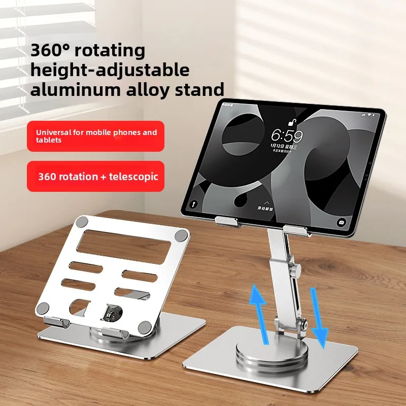 Lifting 360 Rotating Desktop Tablet Bracket Aluminum Alloy Mobile Phone Bracket, Suitable for Tablet Bracket