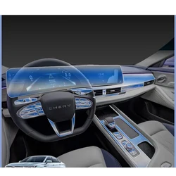 For Chery ARRIZO 8 2022 2023 Car GPS navigation screen TPU Protective film Anti-scratch film Accessories